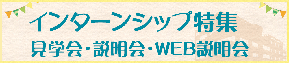 t̏AƑ̌&a@wW S