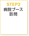 STEP2 a@u[XK
